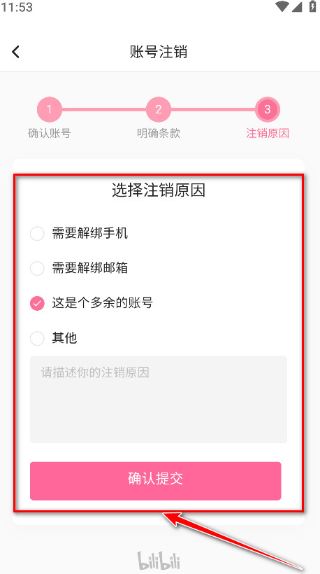 哔哩哔哩最新版本2024 哔哩哔哩最新版本2026