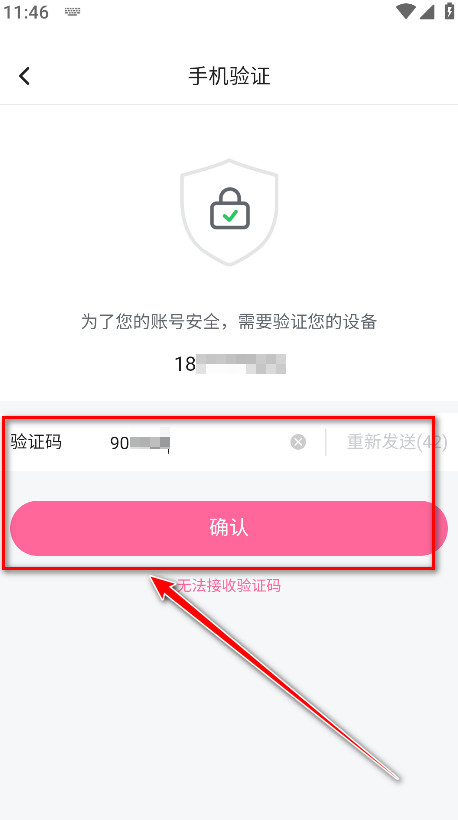 哔哩哔哩最新版本2024 哔哩哔哩最新版本2026