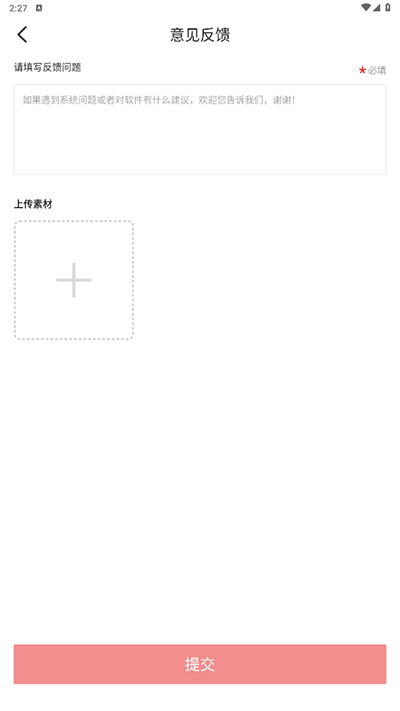 中国军号最新版本