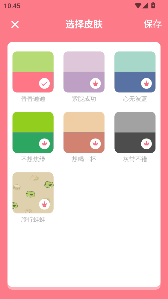 姨妈来咯官方版 姨妈来咯官方版
