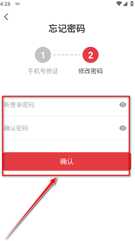 多多买菜门店端巴枪版 多多买菜门店端巴枪版