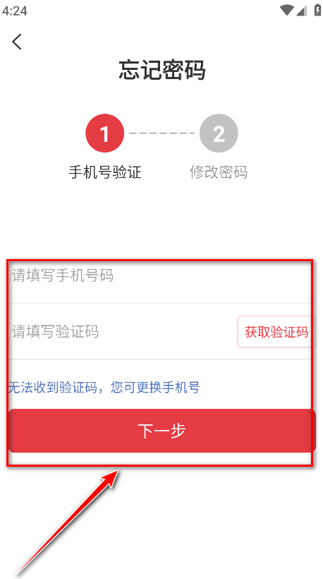 多多买菜门店端巴枪版 多多买菜门店端巴枪版