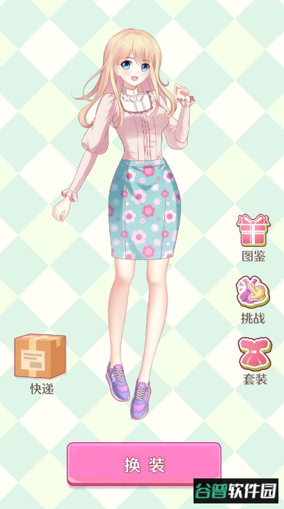 一起来开箱游戏