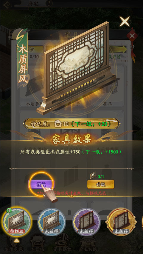 我是城主手游官方版