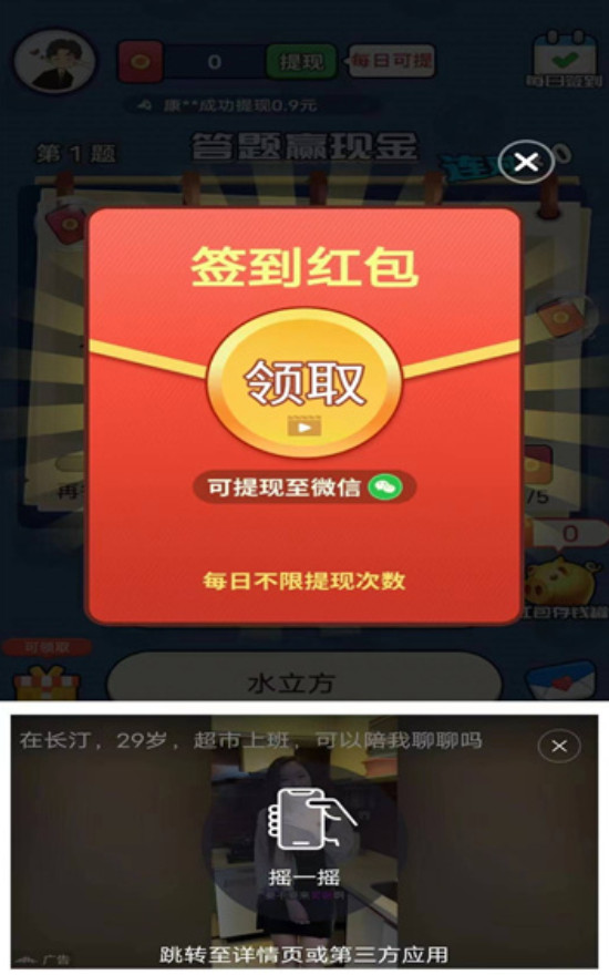 亿万招财喵赚钱游戏