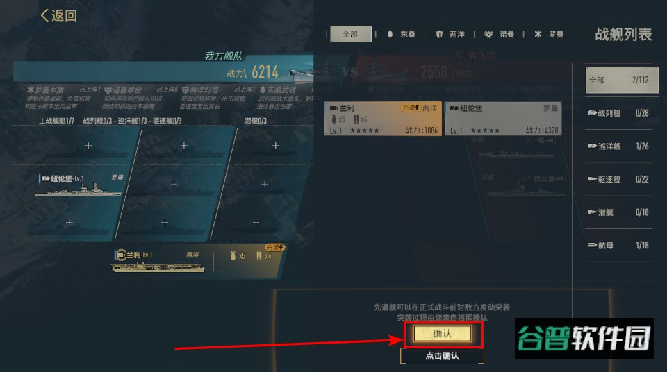 苍蓝前线最新版 苍蓝前线最新版