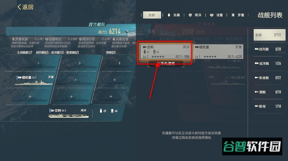 苍蓝前线最新版 苍蓝前线最新版