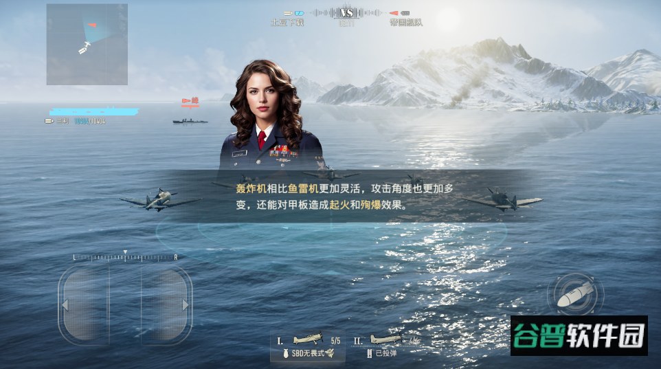苍蓝前线最新版 苍蓝前线最新版