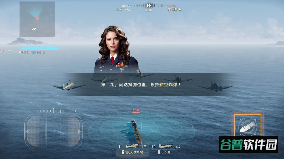 苍蓝前线最新版 苍蓝前线最新版
