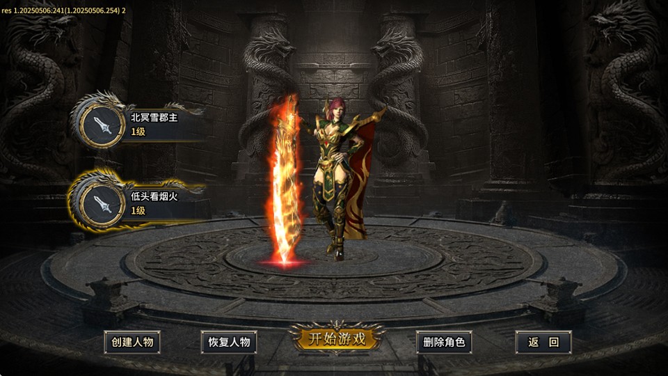 至尊兵王最新版本 至尊兵王最新版本