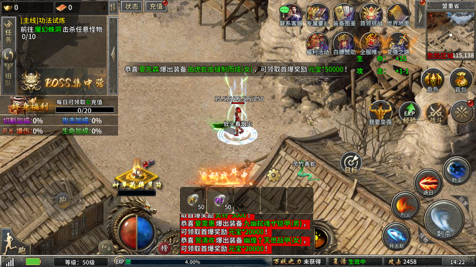 至尊兵王最新版本