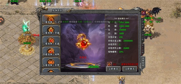 至尊兵王最新版本