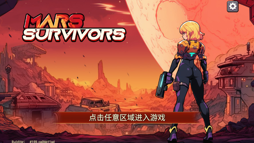 火星归来mars survivors最新版