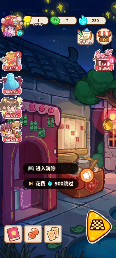 萤火夜话最新版本 萤火夜话最新版本