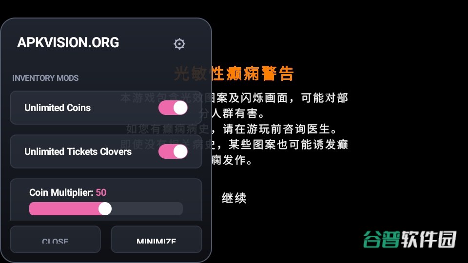 三叶草深渊MOD作弊菜单 三叶草深渊MOD作弊菜单(CloverPit)