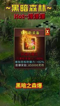 铸兵之王官服