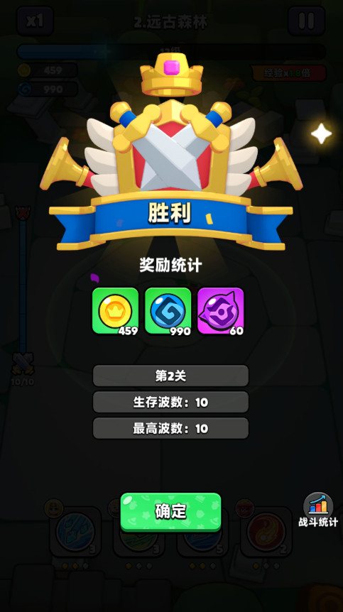 胡闹地牢最新版本 胡闹地牢最新版本