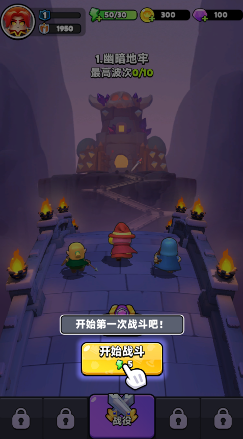 胡闹地牢最新版本 胡闹地牢最新版本