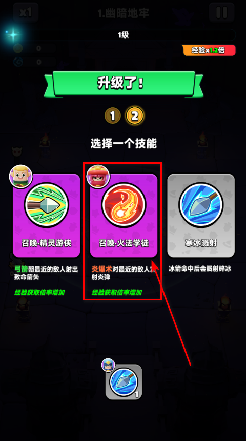 胡闹地牢最新版本 胡闹地牢最新版本