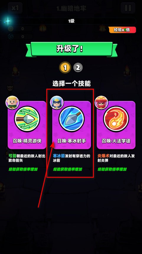 胡闹地牢最新版本 胡闹地牢最新版本