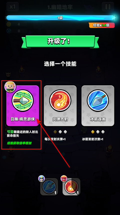 胡闹地牢最新版本 胡闹地牢最新版本