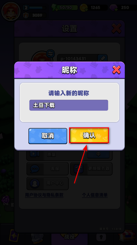 胡闹地牢最新版本 胡闹地牢最新版本
