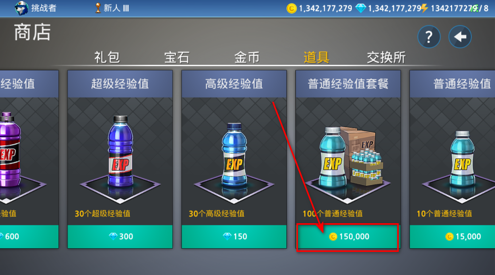 职业棒球9无限金币无限钻石 职业棒球9无限金币无限钻石(BASEBALL 9)