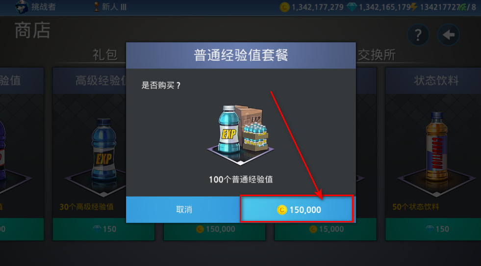 职业棒球9无限金币无限钻石 职业棒球9无限金币无限钻石(BASEBALL 9)