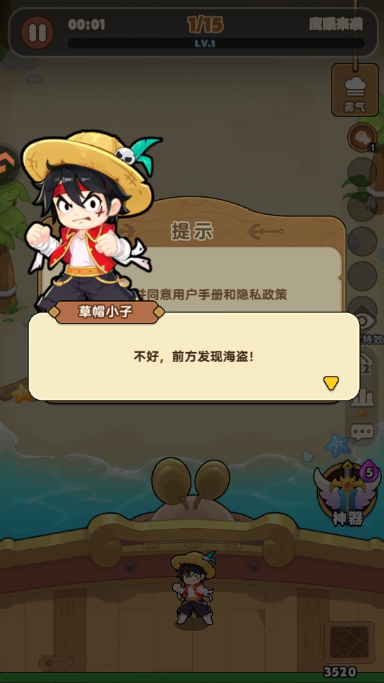 梦幻回响手游