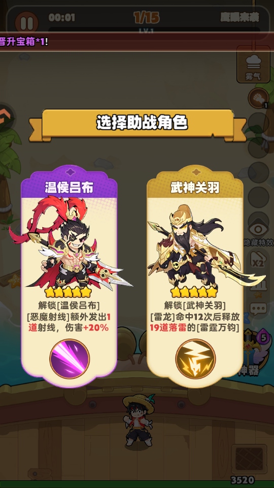 梦幻回响手游
