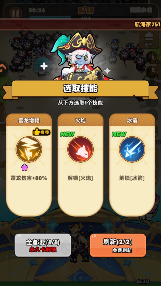 梦幻回响手游