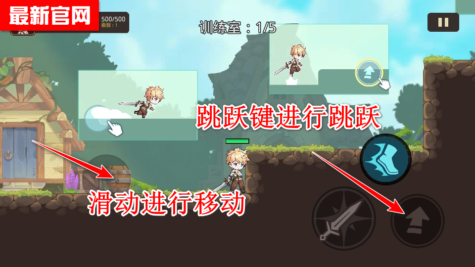 英雄闪电战最新版(Hero Blitz)