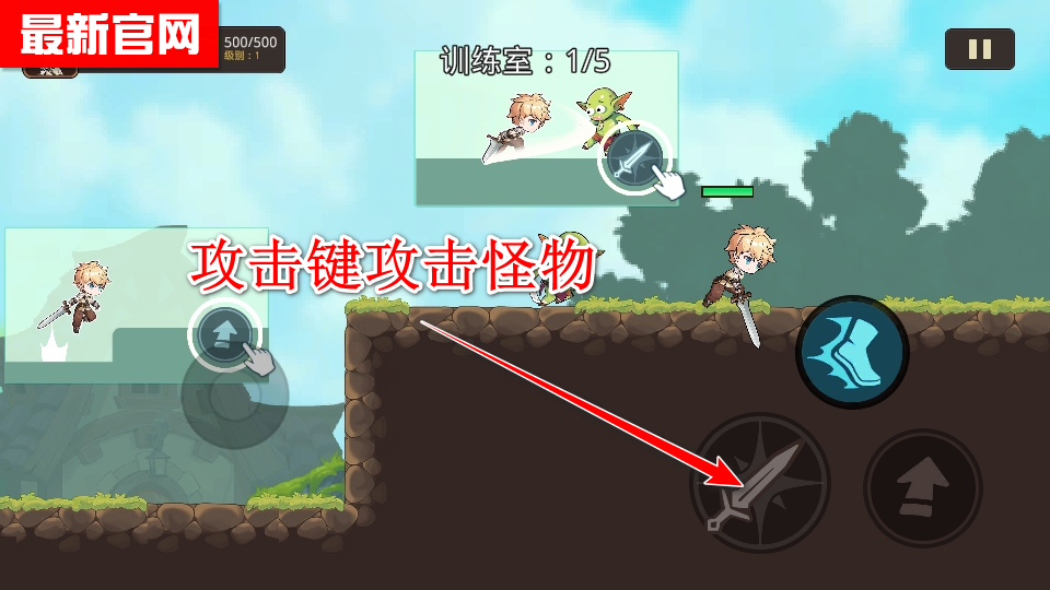英雄闪电战最新版(Hero Blitz)