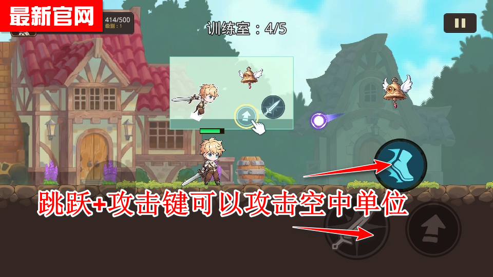 英雄闪电战最新版(Hero Blitz)