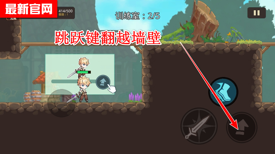 英雄闪电战最新版(Hero Blitz)