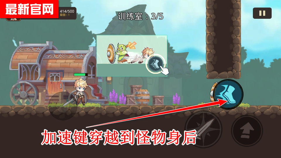 英雄闪电战最新版(Hero Blitz)