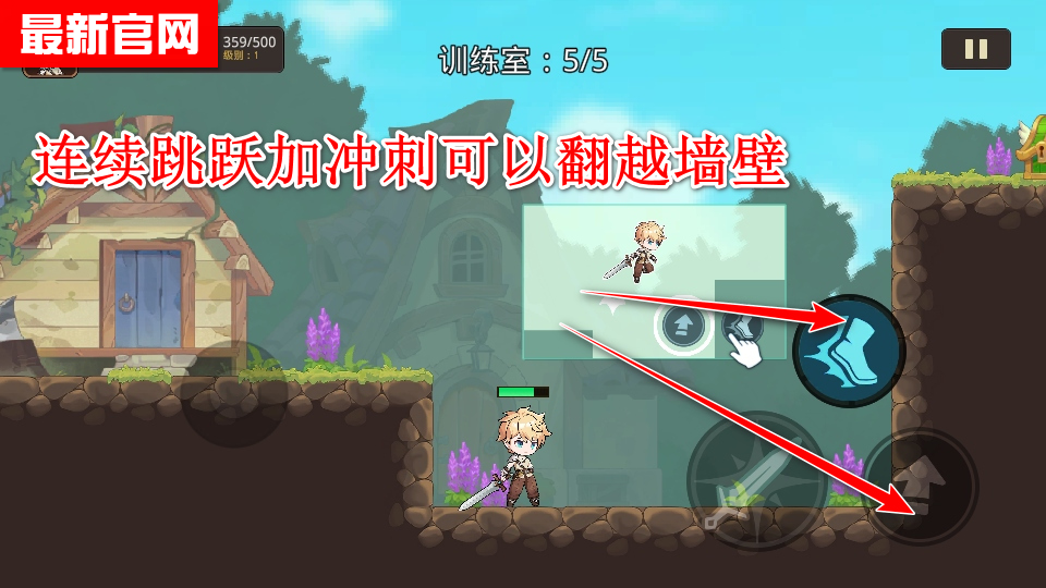 英雄闪电战最新版(Hero Blitz)