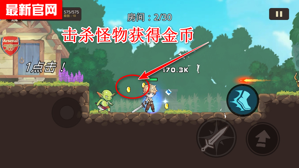 英雄闪电战最新版(Hero Blitz)