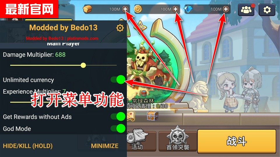 英雄闪电战最新版(Hero Blitz)