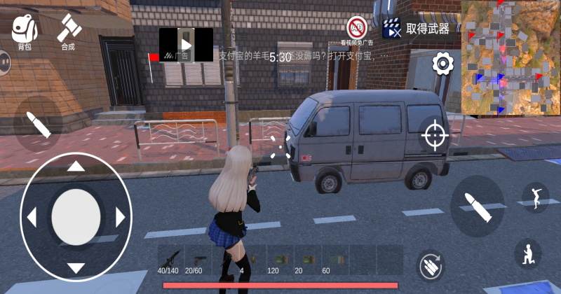 少女战地二手游官方版