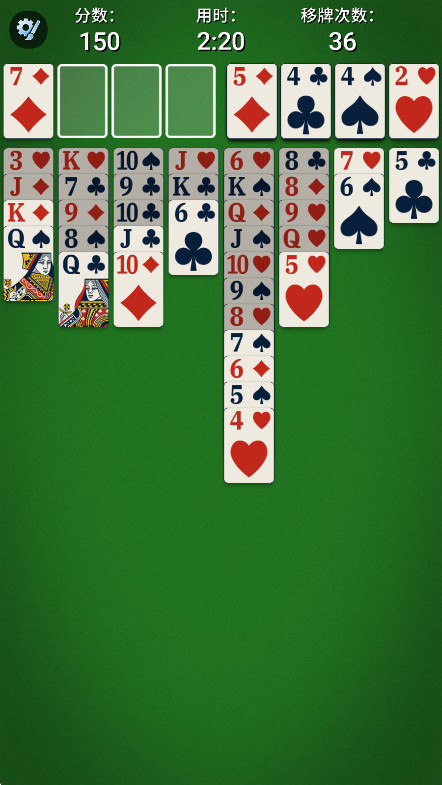 空当接龙安卓版(FreeCell) 空当接龙安卓版