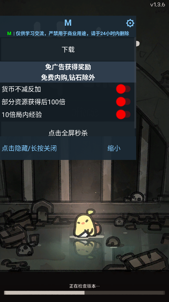 地下公会进攻内购版 地下公会进攻内购版(UnderGuild:Offense)