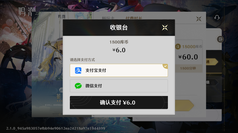 云鸣潮最新版本 云鸣潮最新版本