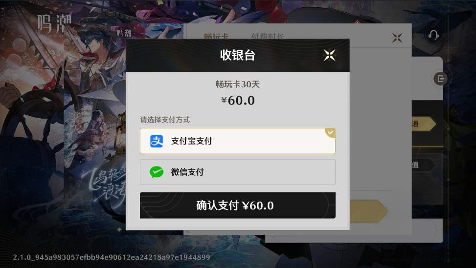 云鸣潮最新版本 云鸣潮最新版本