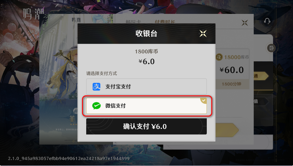 云鸣潮最新版本 云鸣潮最新版本