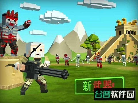 僵尸之城生存手机版截图1
