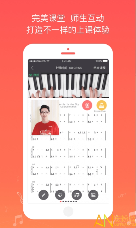 掌门陪练老师app截图4