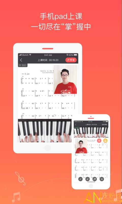 掌门陪练老师app截图5