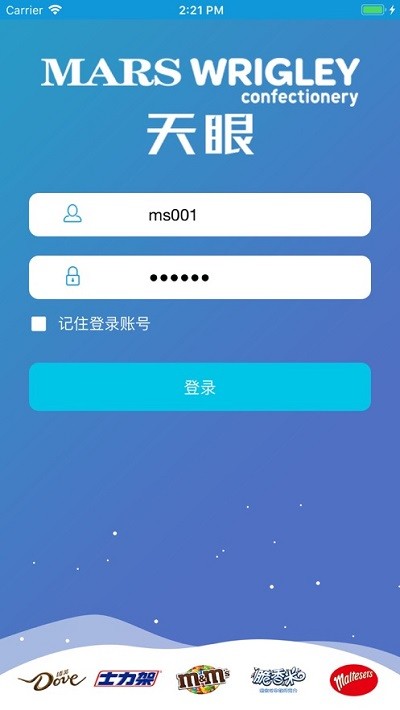 玛氏天眼最新版截图1