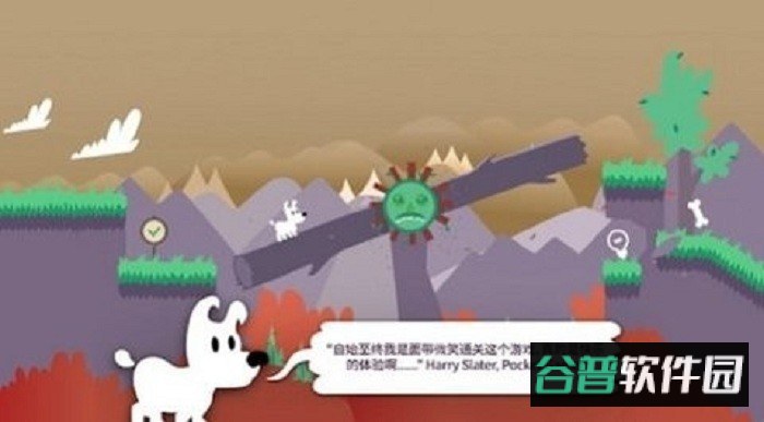 小狗的梦想游戏截图3